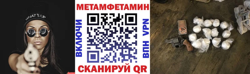 АМФЕТАМИН VHQ  мега tor  Усинск 