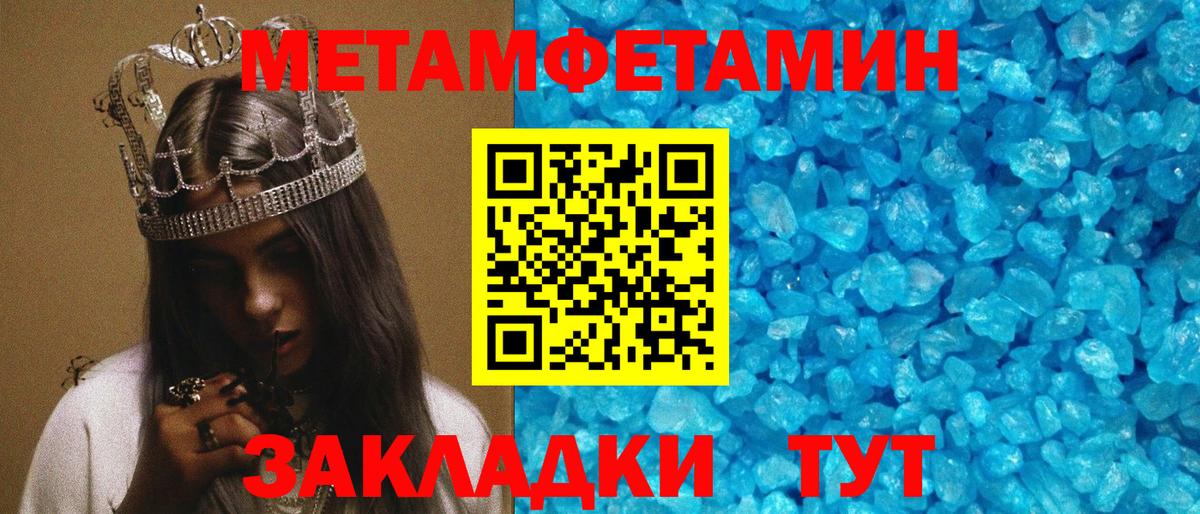 Усинск  Amphetamine  Вход с VPN  АМФ VHQ 