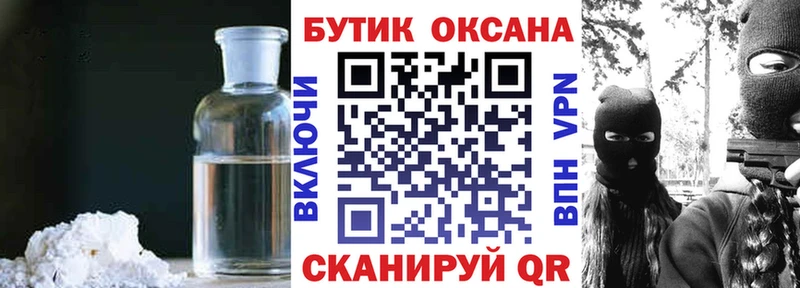Бутират 99%  сколько стоит  Усинск 