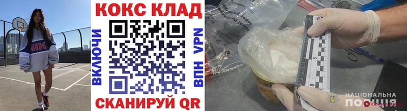 Cocaine 98%  Усинск 