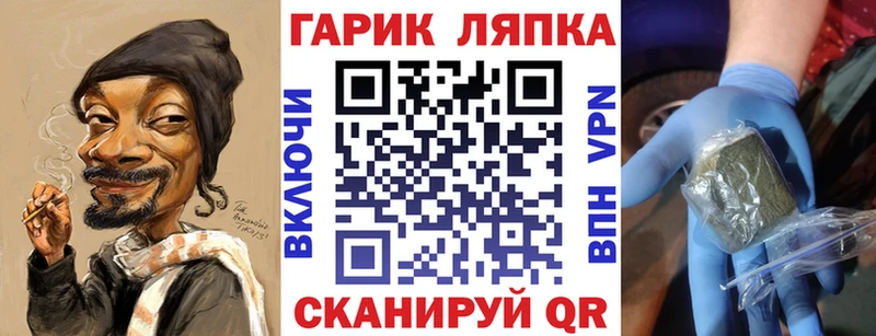 закладка  Усинск  ГАШ Ice-O-Lator 