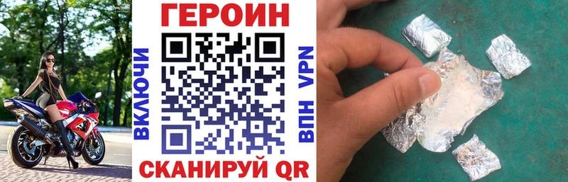 ГЕРОИН Афган  Усинск 
