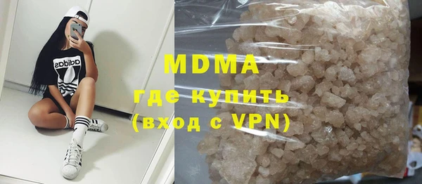 гашишное масло Армянск