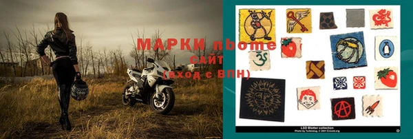 скорость Арсеньев