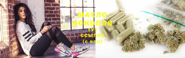 мдма Заводоуковск