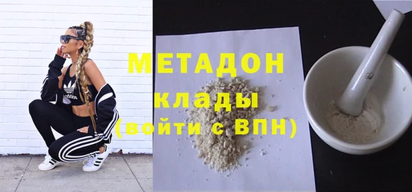 гашишное масло Армянск