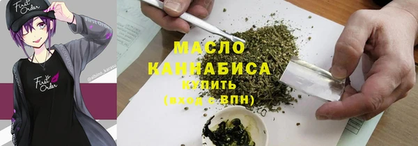 гашишное масло Армянск