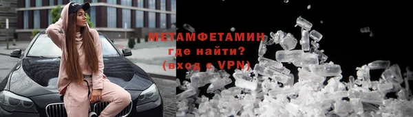 гашишное масло Армянск