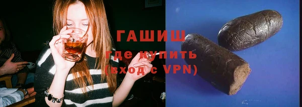гашишное масло Армянск