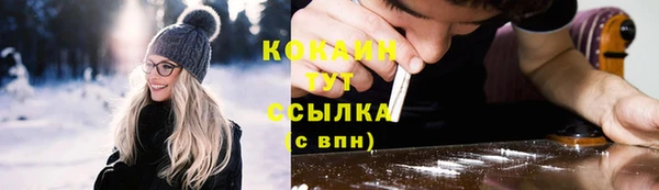 мефедрон VHQ Инта