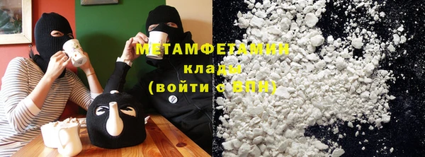 гашишное масло Армянск