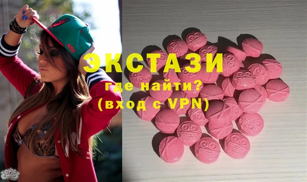 скорость Арсеньев