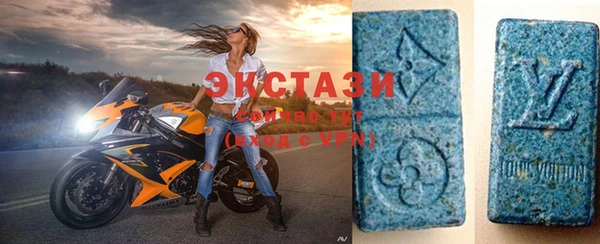 скорость Арсеньев