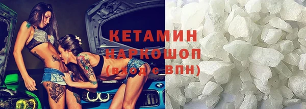 гашишное масло Армянск