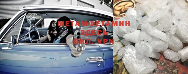 гашишное масло Армянск