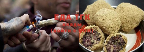 гашишное масло Армянск