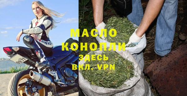 скорость Арсеньев