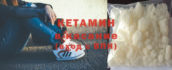 скорость Арсеньев