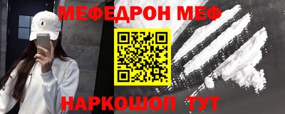 кристаллы Новозыбков