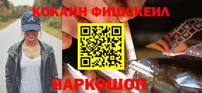 кокаин VHQ Нягань
