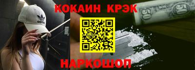 кокаин VHQ Нягань