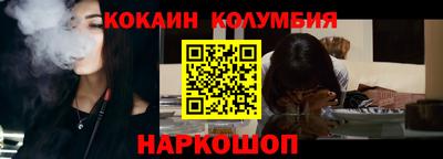 кокаин VHQ Нягань