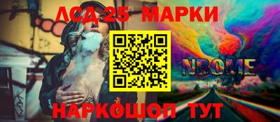 героин Новокубанск