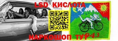 мефедрон Обь