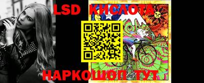 кокаин премиум Обнинск