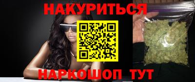 кокаин премиум Обнинск