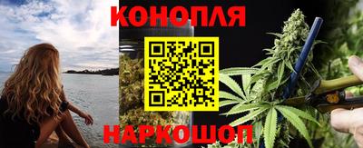 кокаин премиум Обнинск