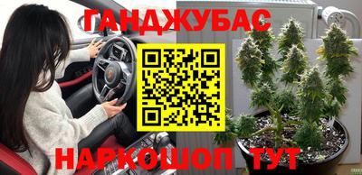кокаин премиум Обнинск