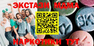 кокаин премиум Обнинск
