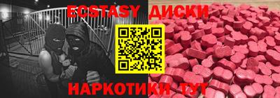 mix Новодвинск