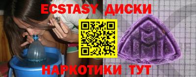 мефедрон Обь