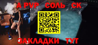 кристаллы Новозыбков