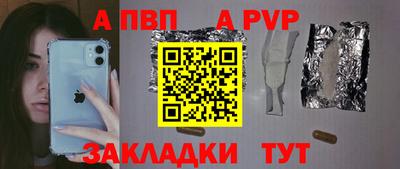 кокаин премиум Обнинск