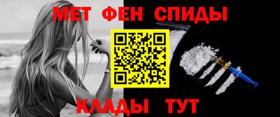 кристаллы Новозыбков