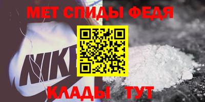 мефедрон Обь