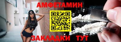 кокаин премиум Обнинск