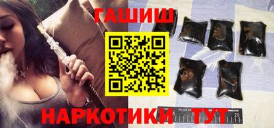 кокаин премиум Обнинск