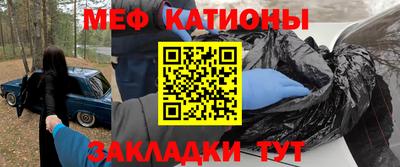 мефедрон Обь