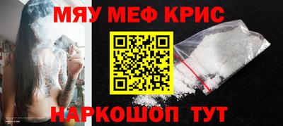 мефедрон Обь