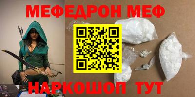 кокаин премиум Обнинск