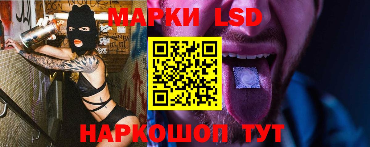 Усинск  LSD-25 экстази кислота  Вход с VPN 