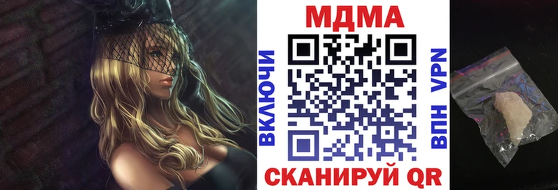 МДМА Molly  ссылка на мегу как войти  Усинск 