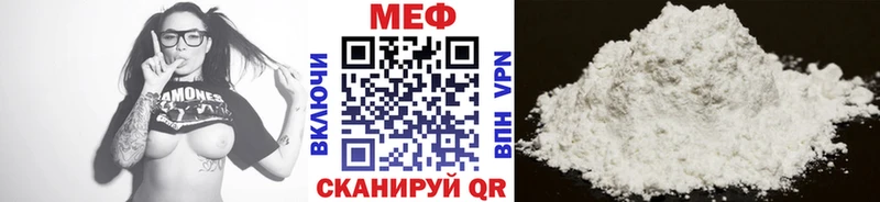 Мефедрон мука Усинск