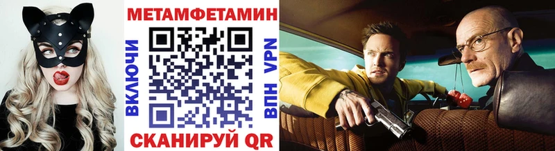где найти Усинск МЕТАМФЕТАМИН мет