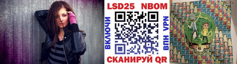 даркнет наркотические препараты  Усинск  Марки NBOMe 1500мкг 