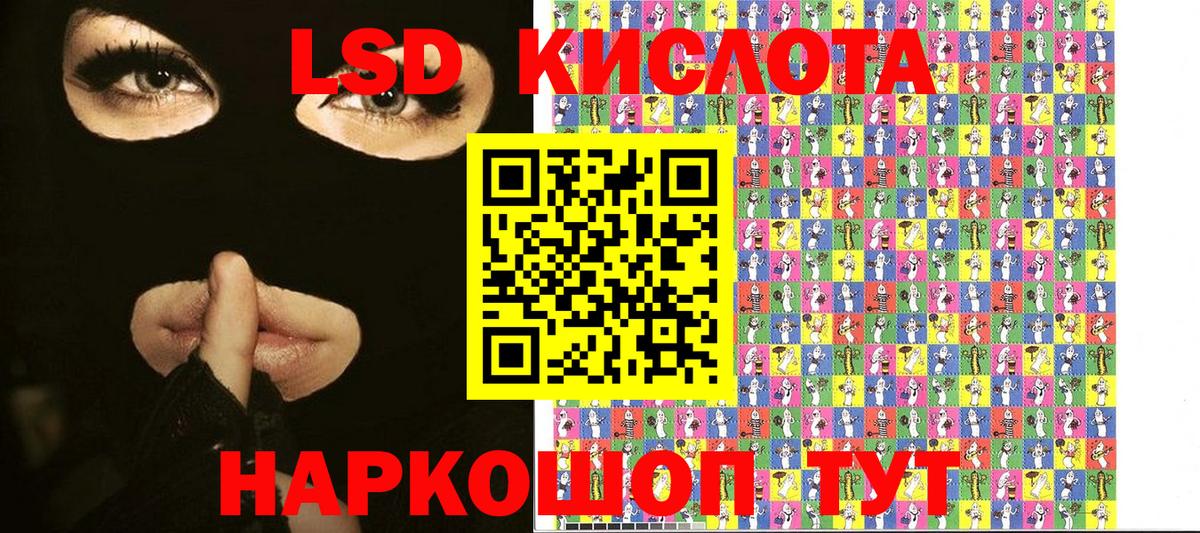 Усинск  Марки N-bome 1,5мг  Вход с VPN 